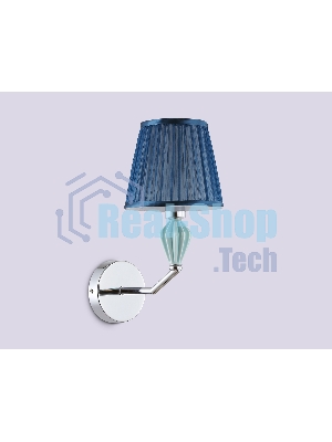 Настенный светильник Ambrella light LH75065 CH/DB хром/темно синий E14 max 40W 230*150*300
