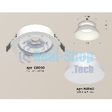 Комплект встраиваемого светильника Ambrella light XC8050100 SWH/FR белый песок/белый матовый GX53 (C8050, N8140)