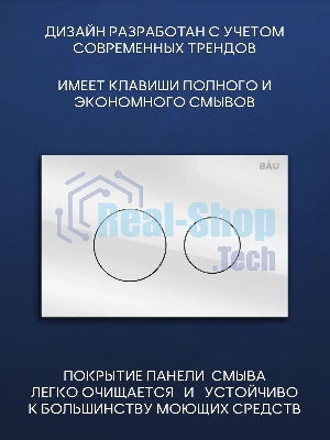 Комплект BAU 6 в 1: инсталляция BAU PRO, унитаз подвесной торнадо Bau Nimb Hurricane-3, сиденье дюропласт микролифт, клавиша из стекла BAU Dream, белая