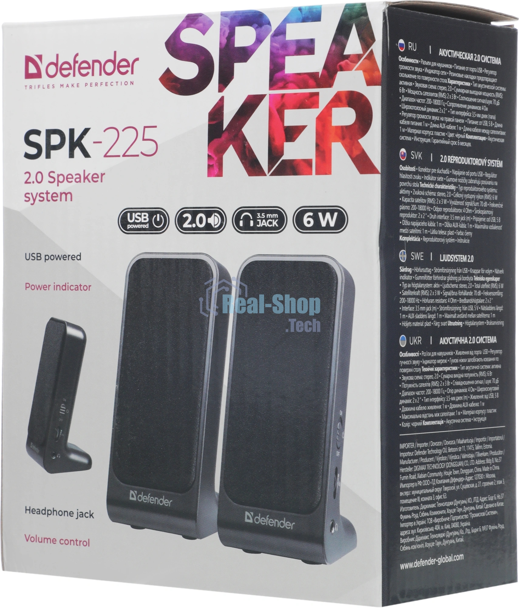 Акустическая система Defender SPK 220/225 2.0, 2 х 2W, USB пит, разъем для наушников