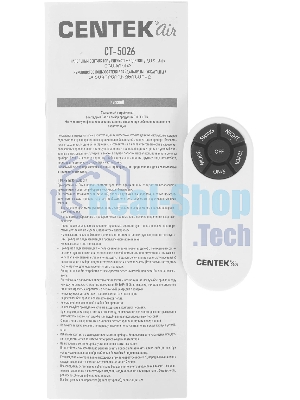 Вентилятор Centek CT-5026 белый, напольный, 65 Вт, 4 скорости, 44.5 см