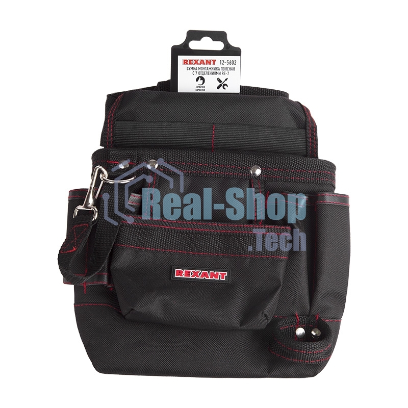 Сумка монтажника поясная с 7 отделениями Rexant RE-7