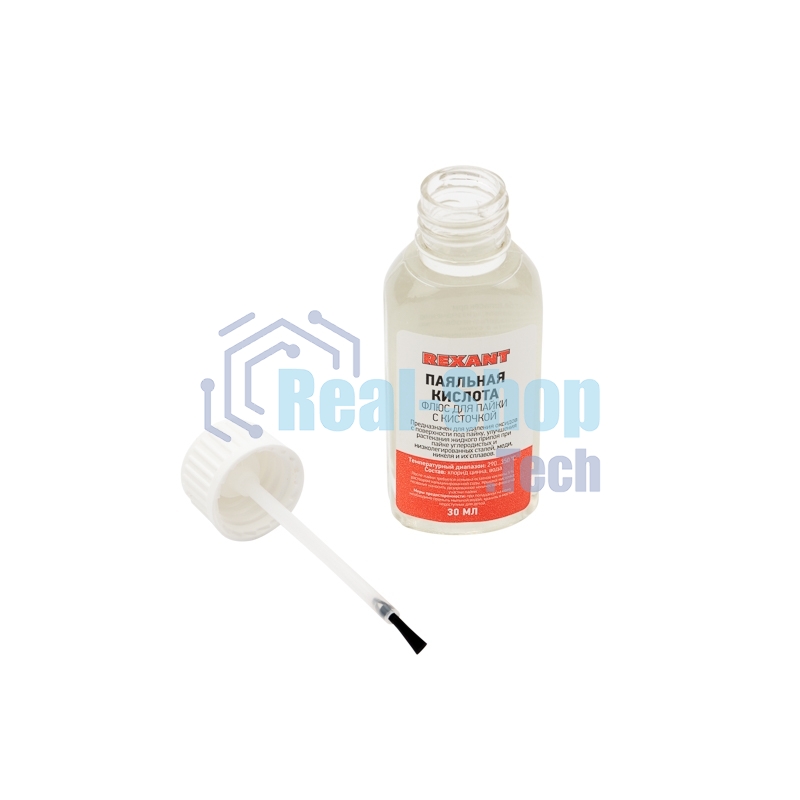 Флюс для пайки Rexant, ПАЯЛЬНАЯ КИСЛОТА, 30 мл, с кисточкой, флакон, блистер