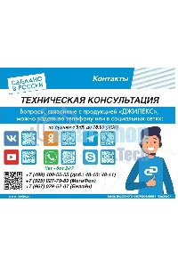 Насос скважинный Джилекс ВОДОМЕТ 3Д 55/50 (5600)