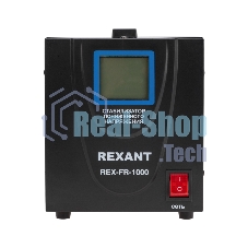 Стабилизатор пониженного напряжения Rexant REX-FR-1000