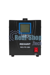 Стабилизатор пониженного напряжения Rexant REX-FR-1000