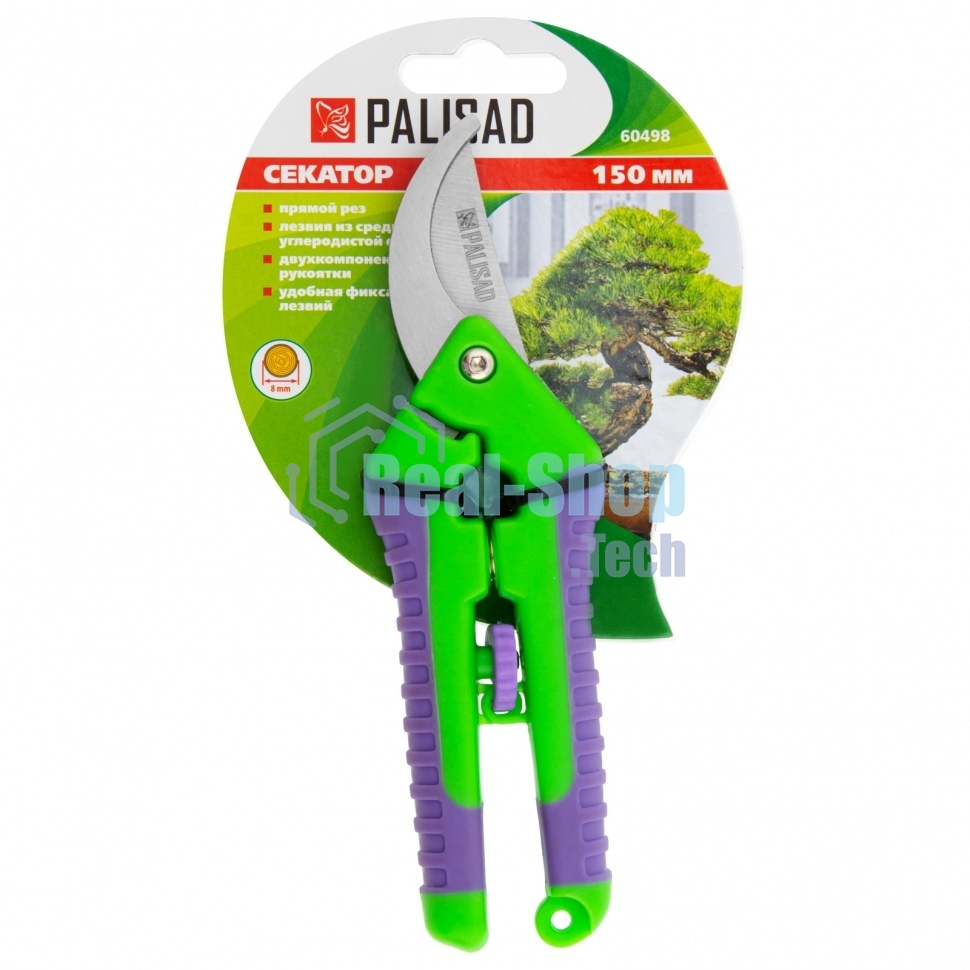 Секатор прямого реза Palisad 150 мм, для бонсай и топиария, двухкомпонентные рукоятки