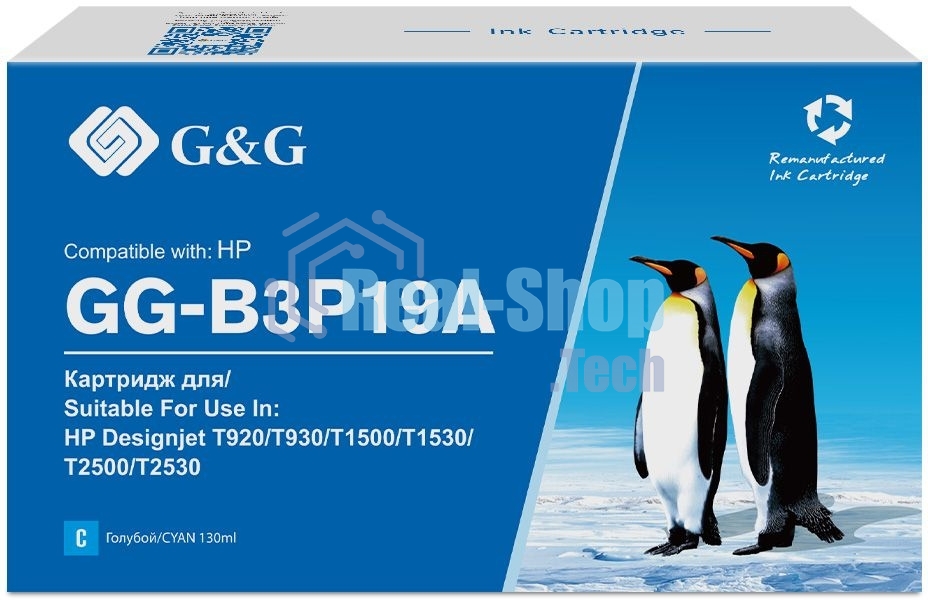 Картридж струйный G&G GG-B3P19A №727 голубой (130 мл) для HP DJ T920/T1500