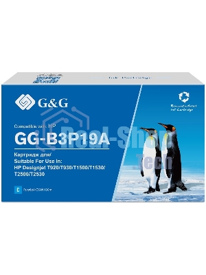 Картридж струйный G&G GG-B3P19A №727 голубой (130 мл) для HP DJ T920/T1500