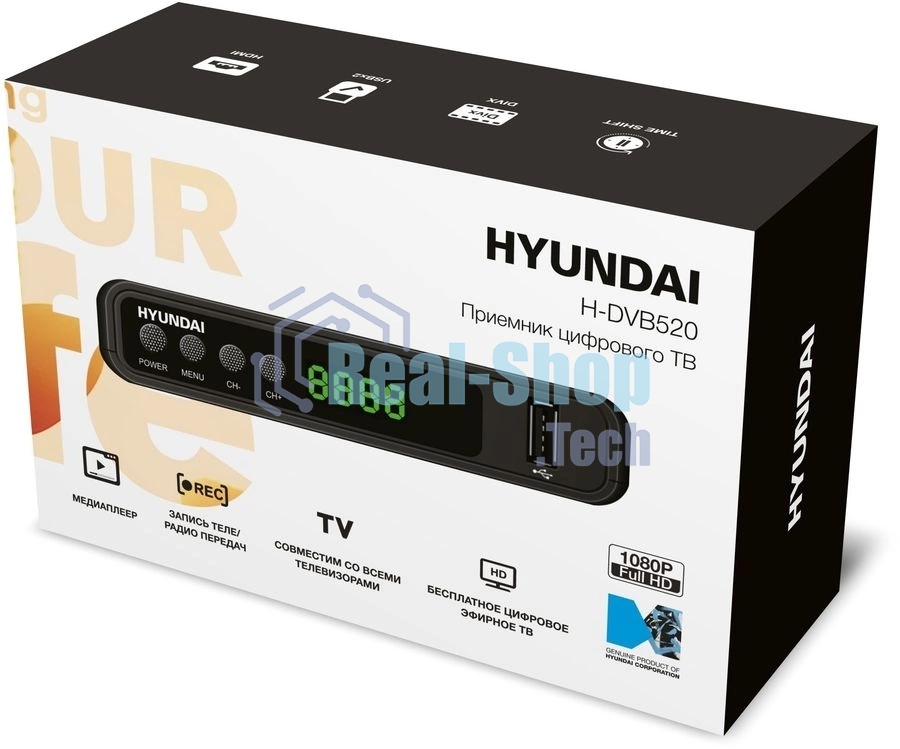 Ресивер DVB-T2 Hyundai H-DVB520 + WiFi-адаптер черный