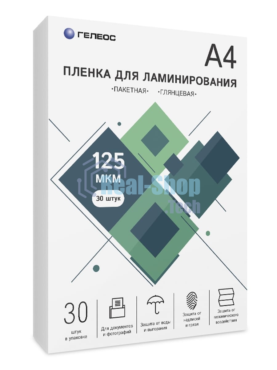 Пленка для ламинирования ГЕЛЕОС, А4, 125 мкм 30 шт./ Пленка для ламинирования A4, 216х303 (125 мкм) глянцевая 30 шт LPA4-125-30