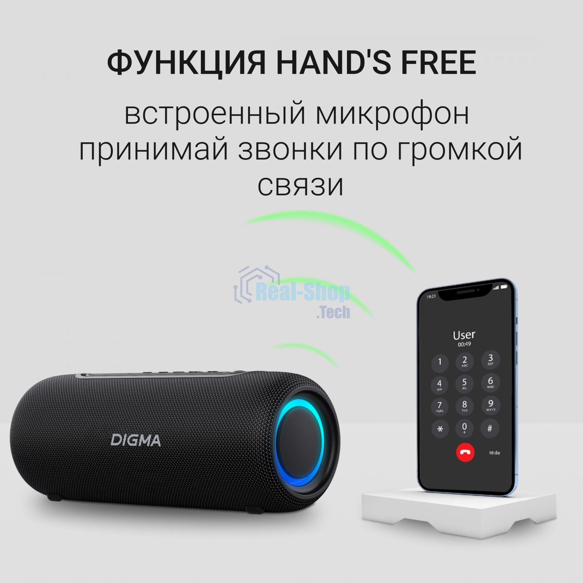 Колонка портатитвная Digma D-PS1524 черный 20W 2.0 BT 10м 2000mAh (PS1524B)