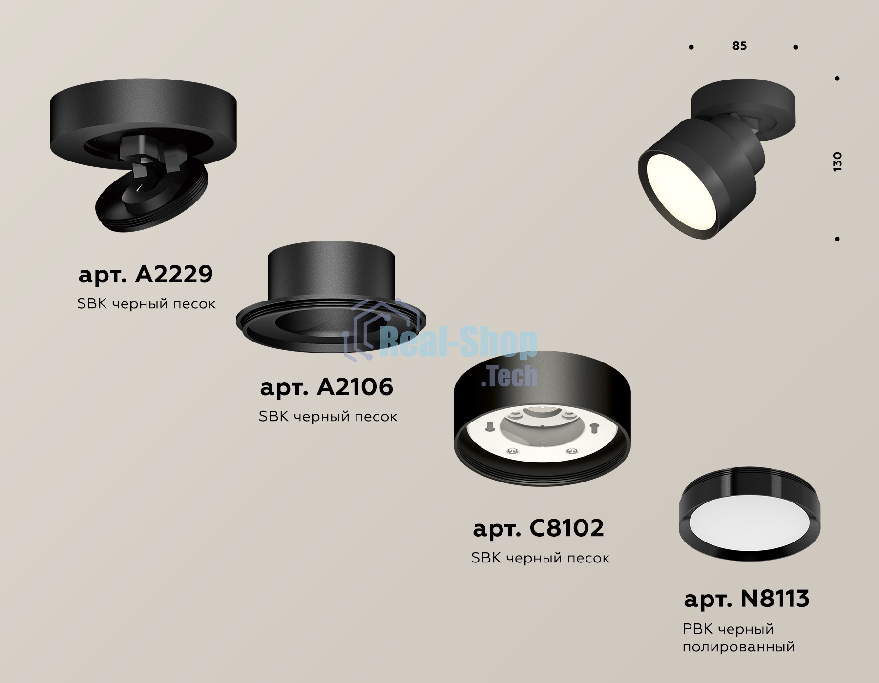 Светильник Ambrella Light XM8102002 SBK/PBK черный песок/черный полированный GX53 (A2229, A2106, C8102, N8113)