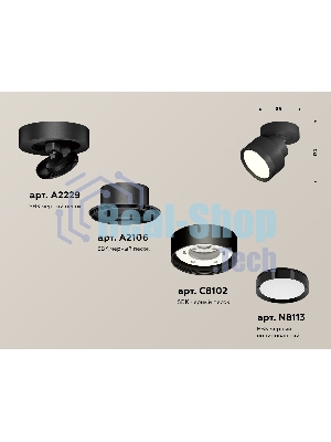 Светильник Ambrella Light XM8102002 SBK/PBK черный песок/черный полированный GX53 (A2229, A2106, C8102, N8113)