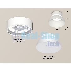 Светильник Ambrella Light XS8101035 SWH/FR белый песок/белый матовый GX53 (C8101, N8140)