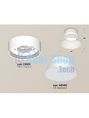 Светильник Ambrella Light XS8101035 SWH/FR белый песок/белый матовый GX53 (C8101, N8140)