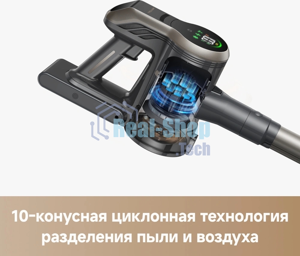Пылесос вертикальный Dreame Trouver J40 серый/золотистый, питание от аккумулятора, 150 Вт, уборка суxая/влажная, пылесборник 0.5 л