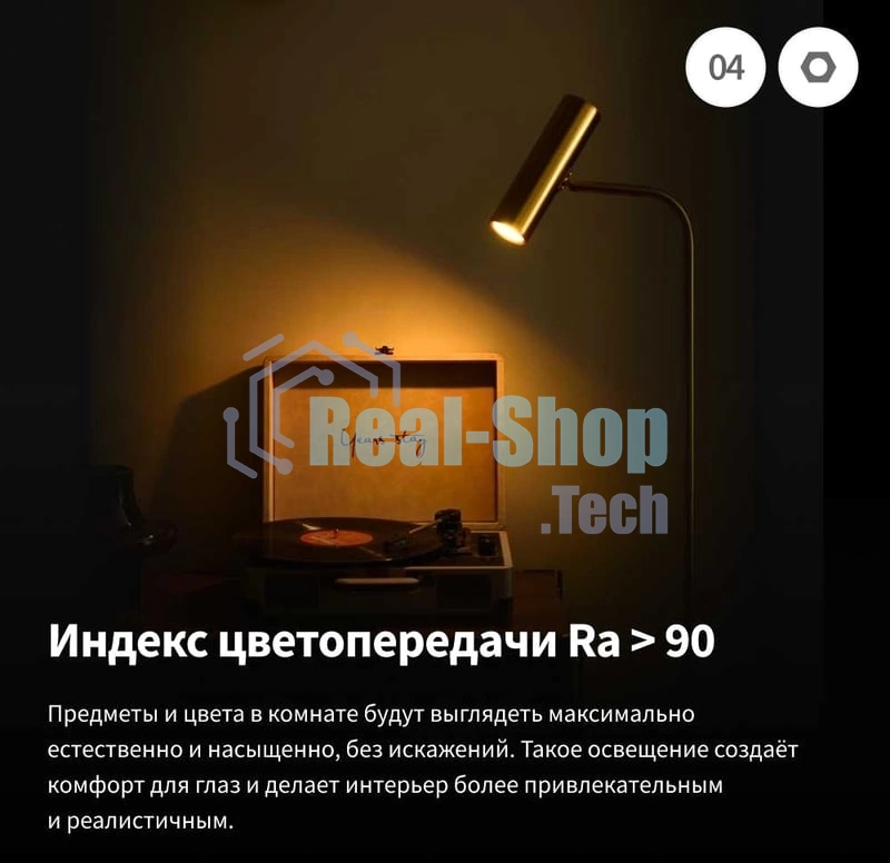 Умная лампа Aqara LB-L03D_mu GU10 4.9Вт 450lm
