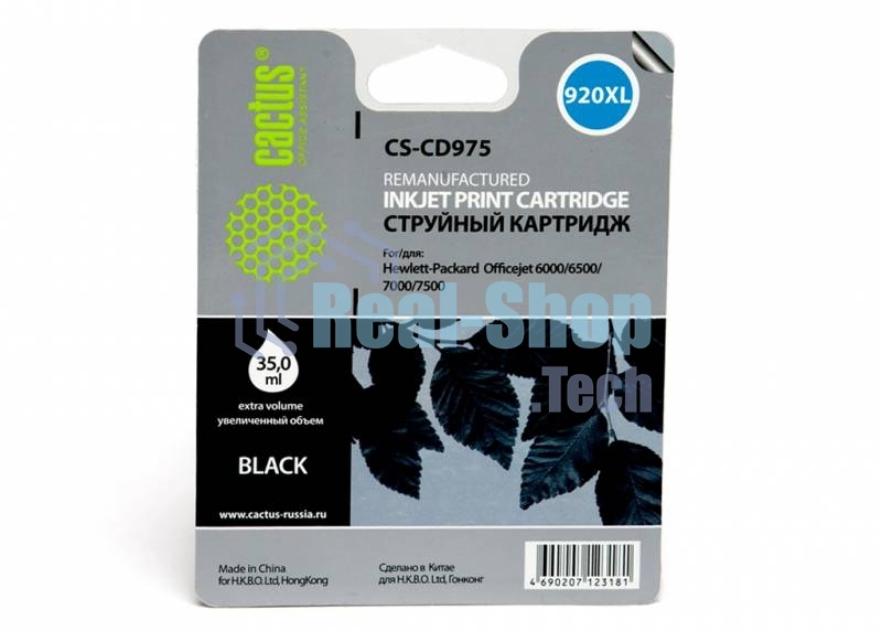 Картридж струйный Cactus CS-CD975 №920XL черный (56.6 мл.) для HP Officejet 6000/6500/7000/7500