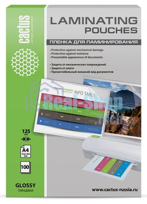 Пленка для ламинирования Cactus 125мкм A4 (100 шт) глянцевая 216x303 мм CS-LPGA4125100
