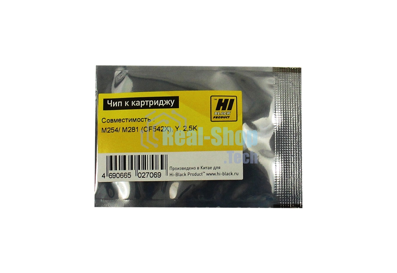 Чип Hi-Black к картриджу HP CLJ Pro M254/MFP M281 (CF542X), Y, 2,5K