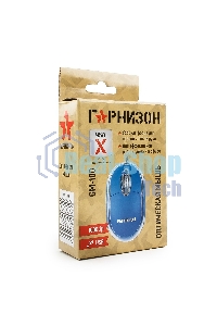 Мышь проводная Гарнизон GM-100B синий, 1000 dpi, USB, кнопки - 3