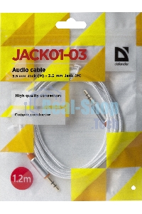 Кабель аудио Defender 3.5мм 1.2M Jack M- Jack M белый