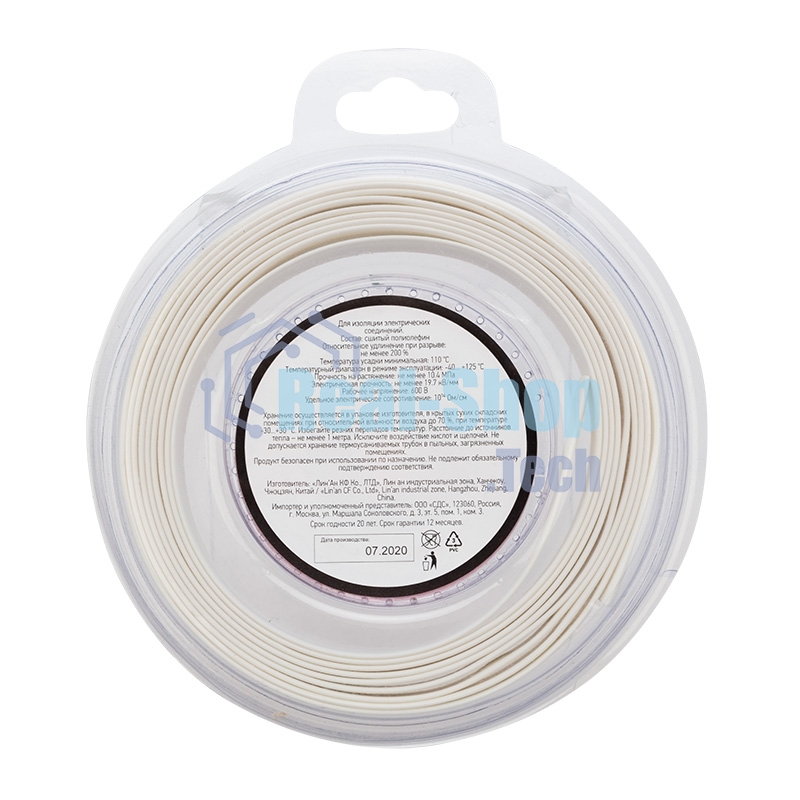 Трубка термоусаживаемая Rexant 8.0/4.0мм белый ролик 2.44 м