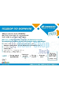 Насос скважинный Джилекс ВОДОМЕТ 3Д 55/50 (5600)