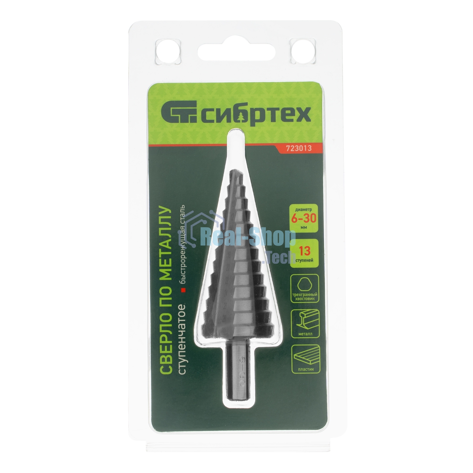 Сверло ступенчатое по металлу Сибртех 6-8-10-12-14-16-18-20-22-24-26-28-30 мм, 4241