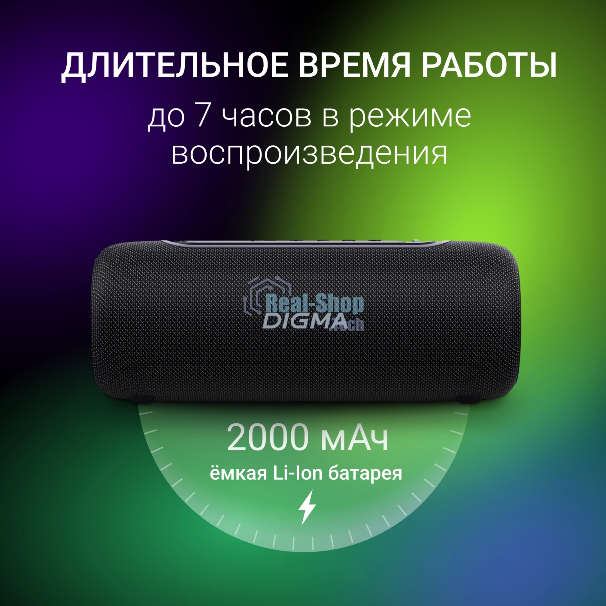Колонка портатитвная Digma D-PS1524 черный 20W 2.0 BT 10м 2000mAh (PS1524B)