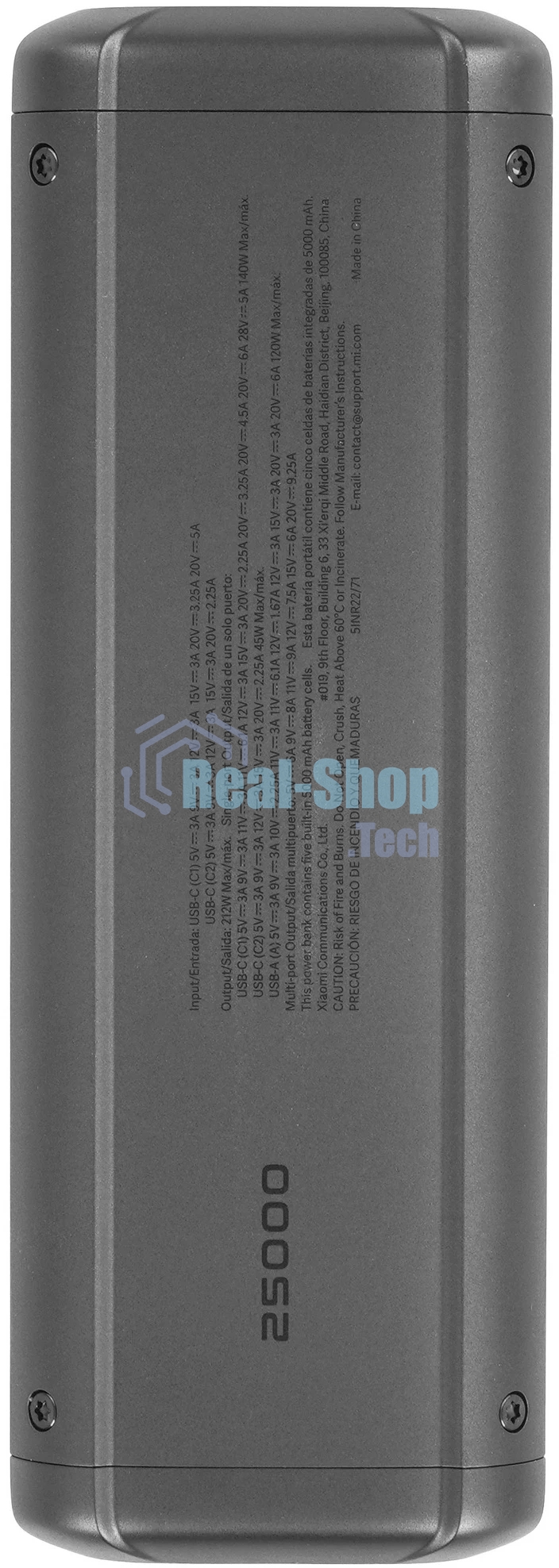Портативный аккумулятор Xiaomi 212W HyperCharge Power Bank 25000mAh GL