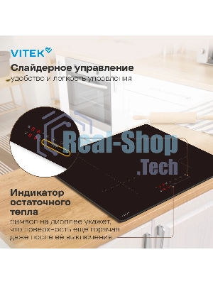 Индукционная варочная поверхность Vitek VHI6410, 4 конфорки, стеклокерамика, 7000 Вт