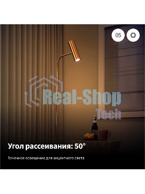 Умная лампа Aqara LB-L03D_mu GU10 4.9Вт 450lm