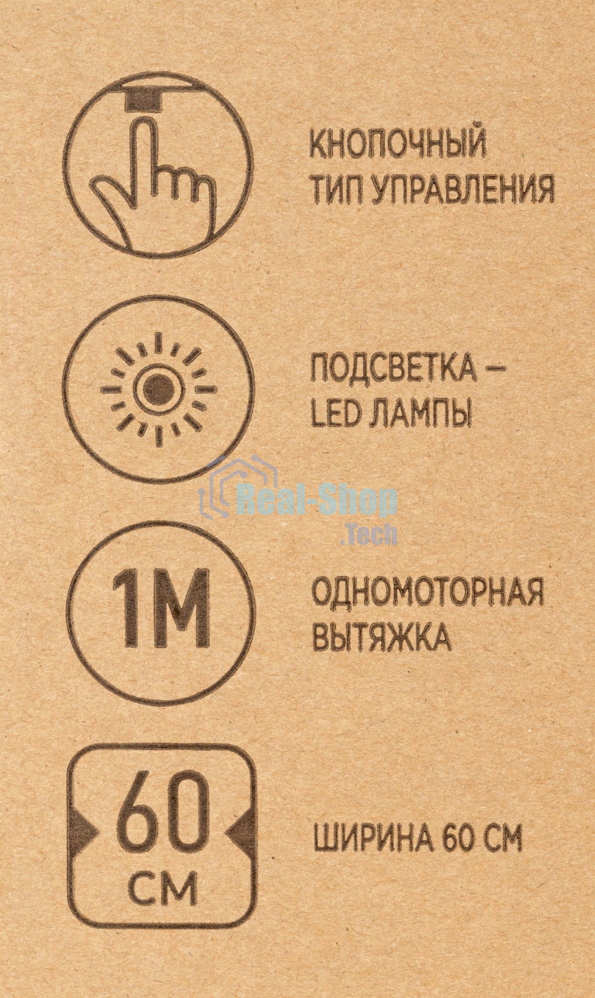 Вытяжка каминная LEX Rio G 600 белая, 60 см, 700 куб. м/ч, 44 дБ