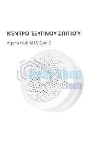 Центр управления умным домом Aqara HUB M1S GEN 2 EU VERSION