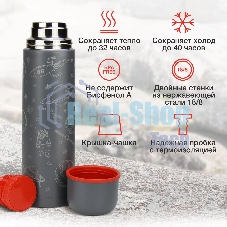Термос Starwind 21-1000/2 1 л, графитовый