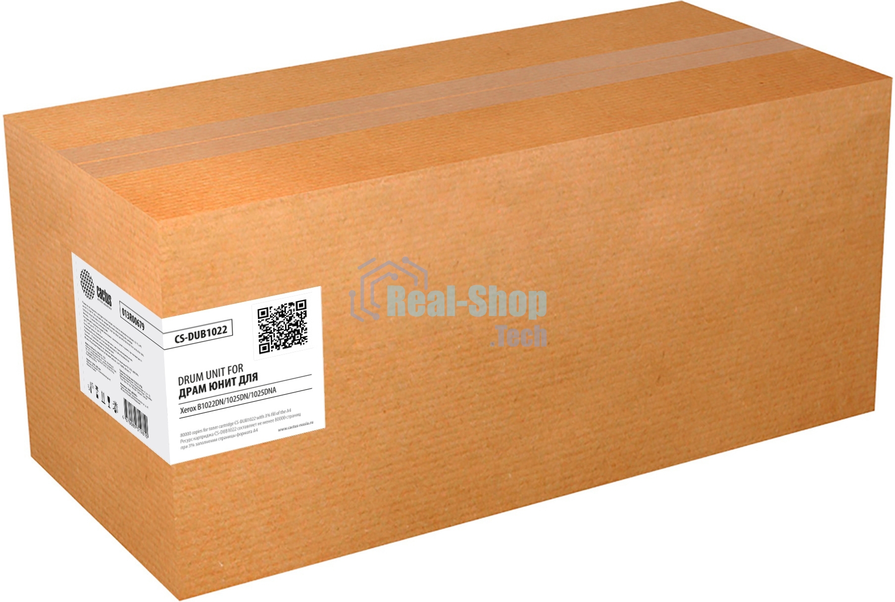 Блок фотобарабана Cactus CS-DUB1022 013R00679 ч/б:80000 стр. для B1022/1025 Xerox