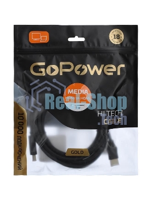 Кабель GoPower HDMI (M)-HDMI (M) 3.0M 00-00027309 черный