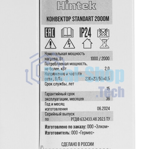 Конвектор электрический HINTEK Standart 2000 04.05.01.214597 белый, 2000 Вт, 25 м2, термостат