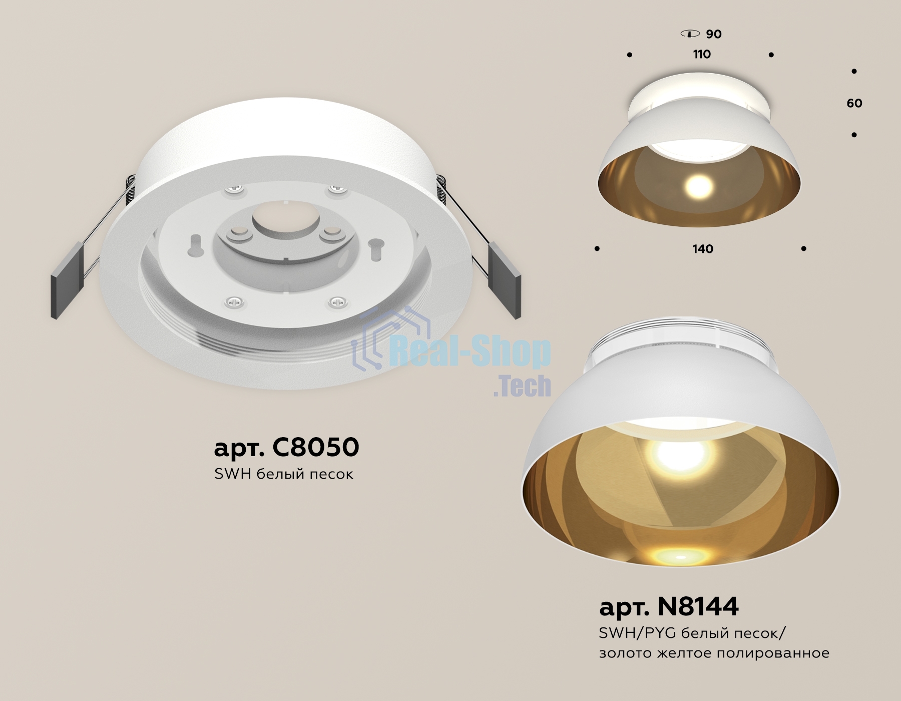 Комплект встраиваемого светильника Ambrella light XC8050101 SWH/PYG/CL белый песок/золото желтое полированное/прозрачный GX53 (C8050, N8144)