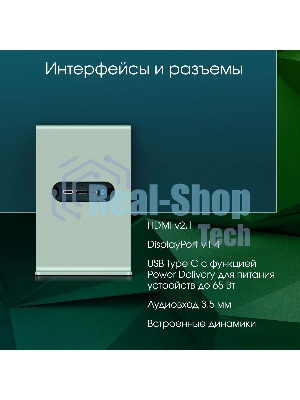 Монитор 27