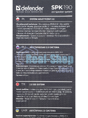 Акустическая система Defender 2.0 SPK-190 черный