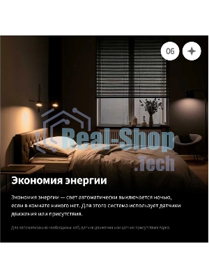 Умная лампа Aqara LB-L03D_mu GU10 4.9Вт 450lm