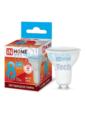 Лампа светодиодная LED-JCDRC-VC 8Вт 230В GU10 4000К 720лм IN HOME 4690612023441