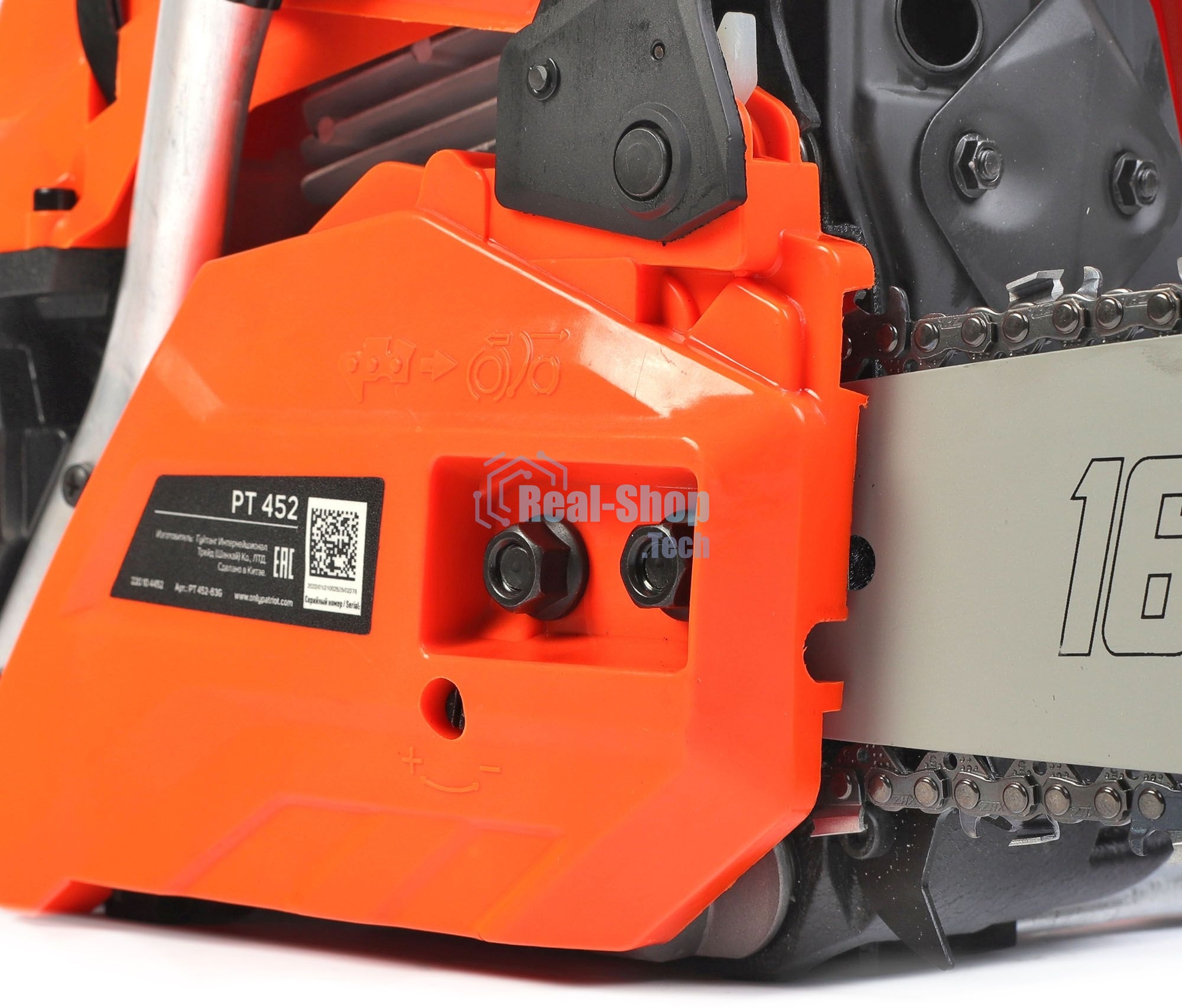 Пила цепная бензиновая Patriot PT 452, 3,4л.с., шина 16