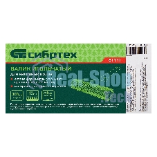 Валик игольчатый для наливных полов с ручкой Сибртех, острая игла, 300 мм