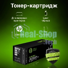 Картридж лазерный Cactus CS-CB435AS черный (1500 стр.) для HP Laser Jet P1005/P1006