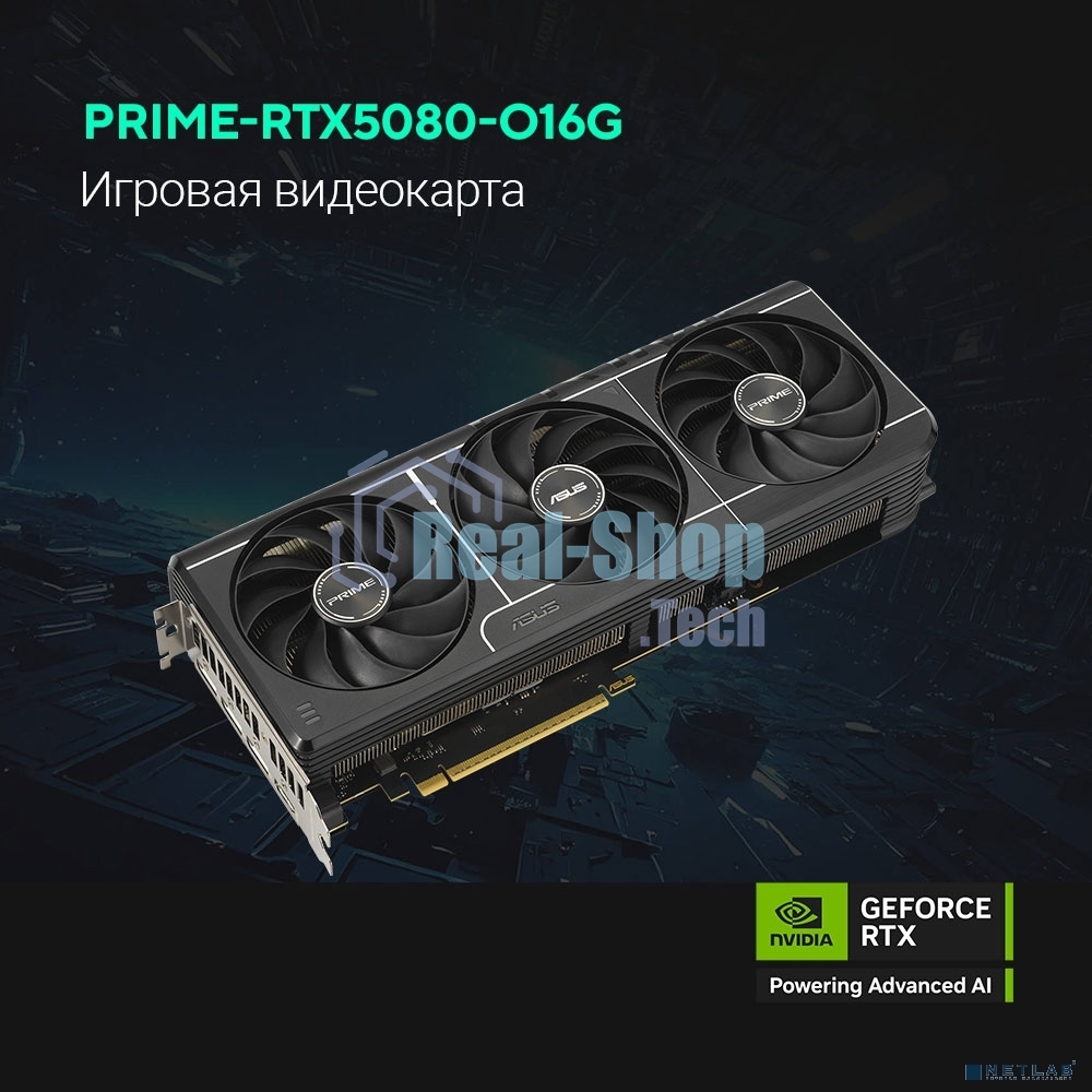 Видеокарта ASUS PRIME-RTX 5080-O16G, 16Gb GDDR7, 256 bit, DisplayPort, HDMI, GPU 2655 MHz 90YV0LX0-M0NA00