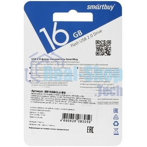 Флешка USB SmartBuy CLUE Burgundy (SB16GbCLU-BG), 16Gb, USB 2.0, R/W 20/10, красный